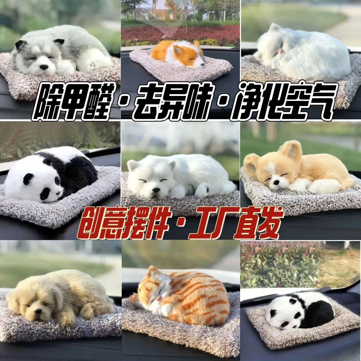 [impulso de pérdida] bolsa de carbón de bambú de carbón activado simulación de muñecas de gato y perro para eliminar el olor decoración interior del automóvil decoración creativa