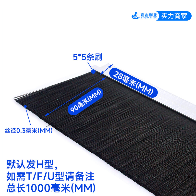 Fábrica al por mayor cepillo de tira de aleación de aluminio a prueba de polvo a prueba de insectos cepillo de tira de sellado puerta y ventana cepillo de ceniza tira gabinete cepillo impermeable