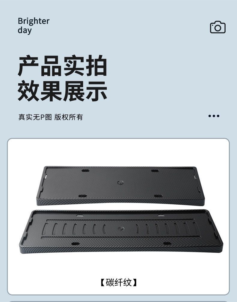 Suitable for 2025 Wenjie M8 License Plate Frame New Energy Full Edge License Plate Frame Green License Plate Special Car Color New Regulation License Plate