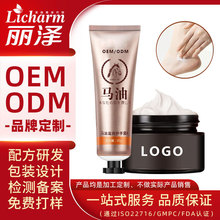 定制防裂马油膏OEM皲裂膏滋润化妆品源头工厂贴牌自有品牌代工odm