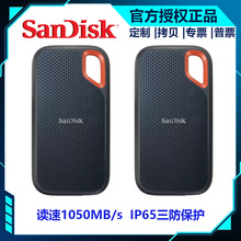 ����SanDisk E61�ƶ���̬Ӳ�� 500G ����1050MB/ sIP65 1T 2T 4T