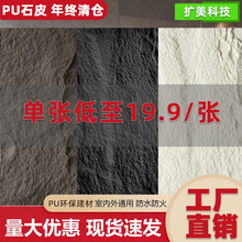 ���Q�p�|puʯƤĢ��ʯ����S��ֱ�N���ⱳ���������Ļ�ʯ�N���b�