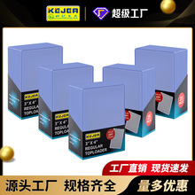 35pt卡夹覆膜硬卡套收藏卡保护套小卡咕卡高清透明PVC硬卡套批发