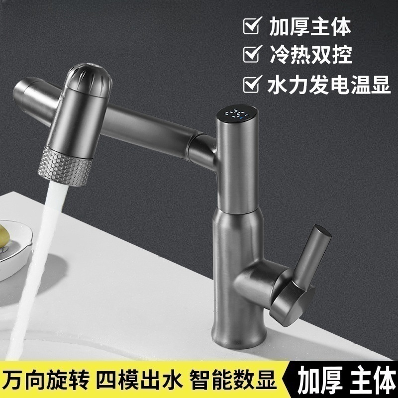 Foreign Trade Basin Washbasin Hot and Cold Faucet Dual-Purpose Bathroom Bathroom Cabinet Washbasin Washstand Washbasin