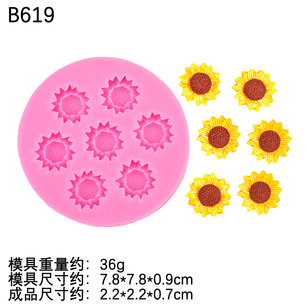 Molde de silicona de girasol de crisantemo pequeño Zou Ju Molde de silicona Molde de horneado de chocolate de girasol de crisantemo Molde de yeso de goteo