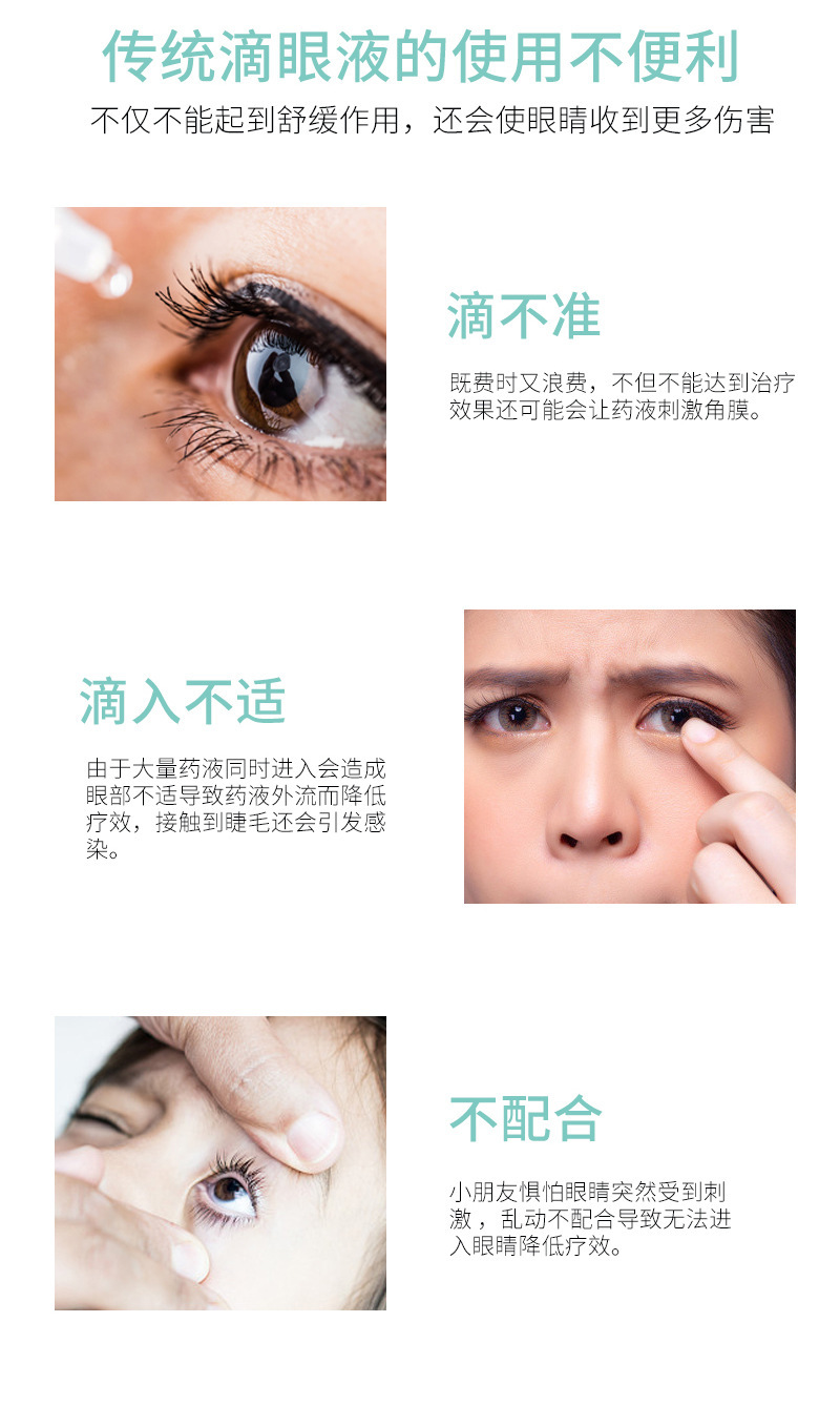 纳米喷雾改_05.jpg