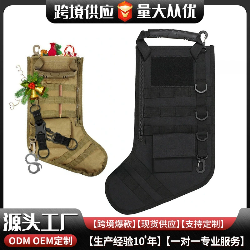 Спорт на открытом воздухе Тактические рождественские чулки Поясная сумка Сумка для хранения Рождественские чулки Висячие украшения оптом Взрослая военная сумка Сумка для аксессуаров
