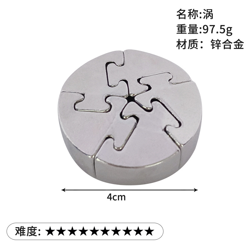 La magia del rompecabezas de oro de la aguja de herradura de bloqueo cuadrado desbloquear Luban bloqueo cerebro ardiente Kong Ming triángulo de bloqueo de la cadena de alta IQ pick-up