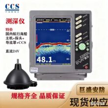 ����FS1200D����רҵ̽���Ǵ�����̽��12����ʾ��CCSѡ�任����