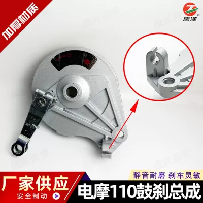 Electric Vehicle Tangze Rear Other Electric Vehicle Accessories