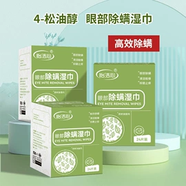 湿巾纸;家居消毒液;狗狗香波浴液