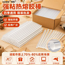 热熔胶;其他五金工具;点胶设备
