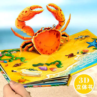 �������w��ȫ4��3D���w����̆����J֪�龰������0��3�q�׃�����