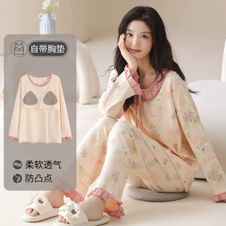 2026新款春秋季女士睡衣纯棉长袖卡通休闲家居服带胸垫可外穿套装