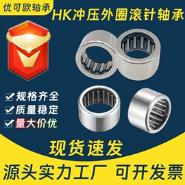 深沟球轴承;轴承座;圆锥滚子轴承