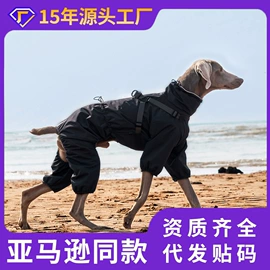 狗狗服装;狗狗牵引