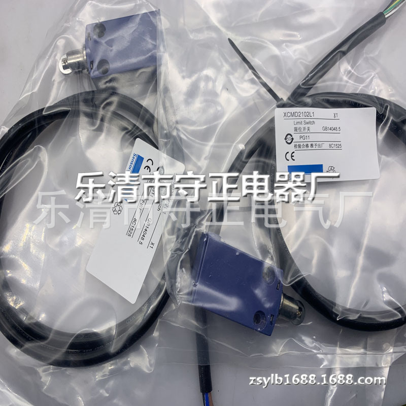 全新 行程限位开关 XCMD2102L2 质保一年 高品质