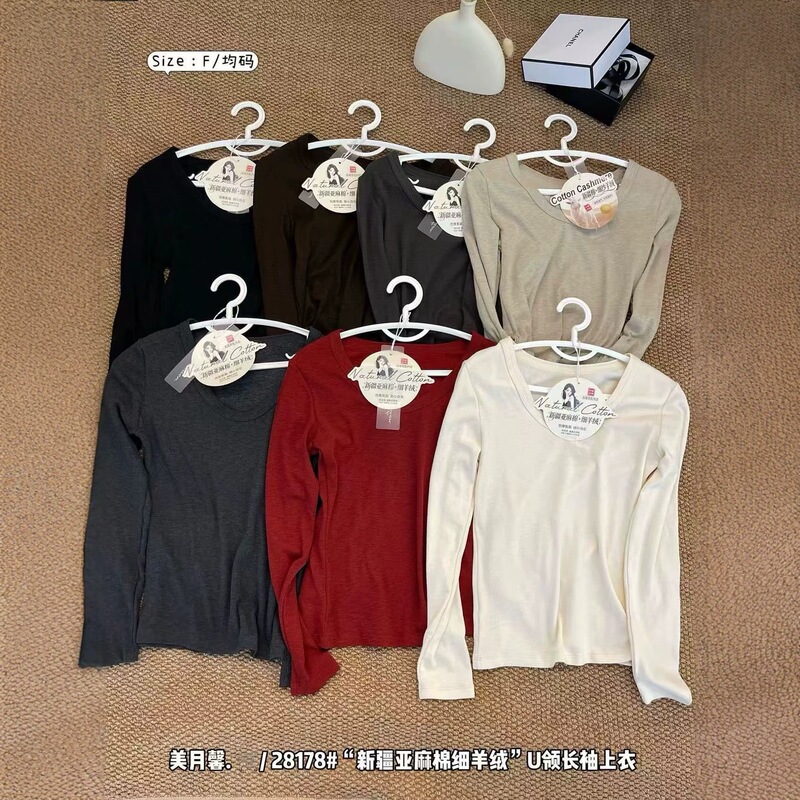 28178 # Xinjiang linen-cotton blend, fine cashmere, U-neck, long-sleeved, simple solid-color top, suitable for layering or wearing as an outer garment in autumn and winter 28178 # Xinjiang linen-cotton blend, fine cashmere, U-neck, long-sleeved, simple solid-color top, suitable for layering or wearing as an outer garment in autumn and winter