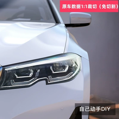 Car headlight protective film 5 series TPU car color change - 3-series-transparent-headlight-film-remark-year-default