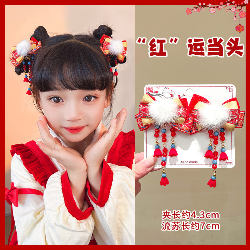 Estilo chino Año Nuevo tocado de Año Nuevo para Niños Accesorios para el cabello de peluche niña arco Año Nuevo horquilla bebé horquilla festiva