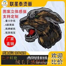 服装热转印植绒刻字膜烫画贴印花图案烫印加工定制diy个性T恤烫标