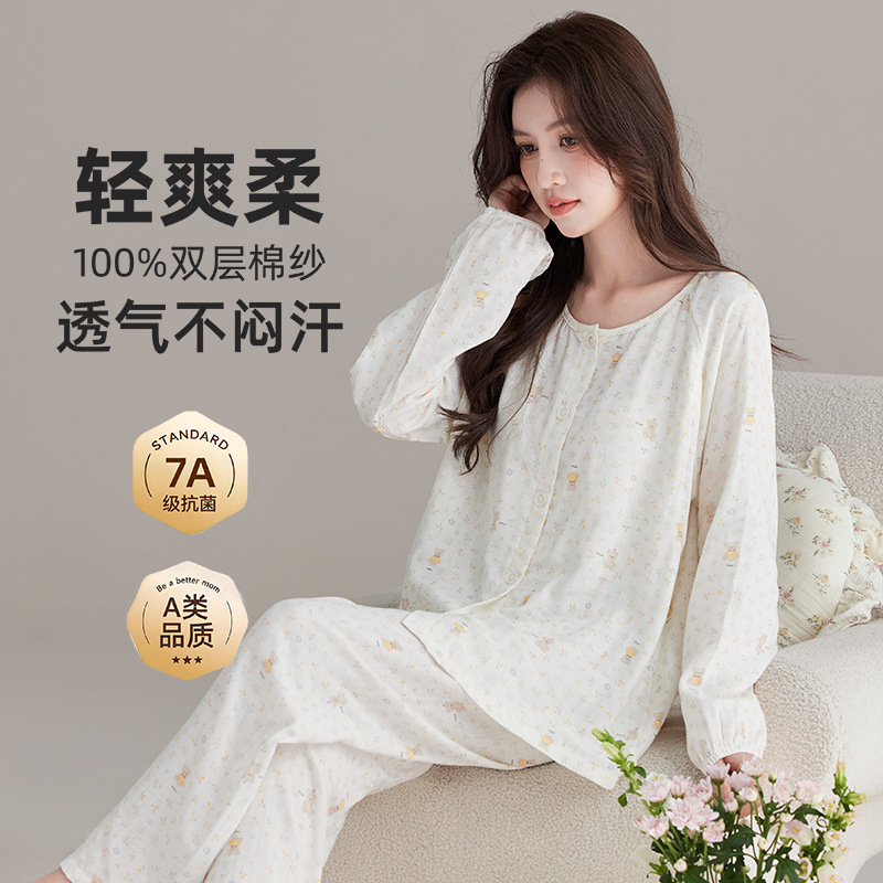Maternity and Baby-Grade Class a Pure Cotton Double-Layer Gauze 7A Antibacterial Postpartum Clothing, Summer Thin Maternity Pajamas, Postpartum Nursing Wear Maternity and Baby-Grade Class a Pure Cotton Double-Layer Gauze 7A Antibacterial Postpartum Clothing, Summer Thin Maternity Pajamas, Postpartum Nursing Wear