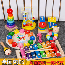 婴幼儿童八音手敲琴小木琴8个月音乐器1-2-3周岁宝宝益智早教玩具