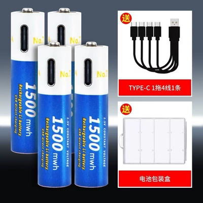 Battery 3000Mwh High-Efficiency Constant Voltage Source | Hibrid akkumulyator batareyaları - 4-sections-no-7-free-one-charge-4-lines-box-1500mwh-blue