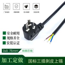 ��������Ʒ��β��������Դ����X���C���Ҳ��^���Pӛ���Դ��