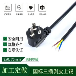 ��������Ʒ��β��������Դ����X���C���Ҳ��^���Pӛ���Դ��