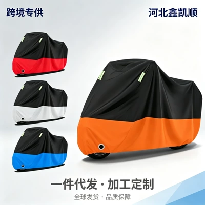 covers, wholesale car covers | Car clothing