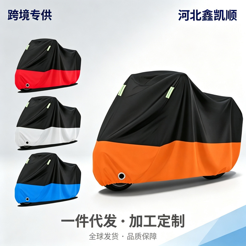 Wholesale motorcycle covers, electric vehicle and bicycle covers, thickened rainproof and sunproof universal dustproof car covers, wholesale car covers Wholesale motorcycle covers, electric vehicle and bicycle covers, thickened rainproof and sunproof universal dustproof car covers, wholesale car covers