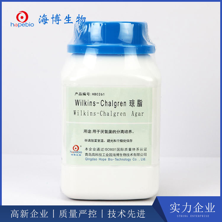 Wilkins-Chalgren 琼脂 	HB0261  250g  青岛海博生物