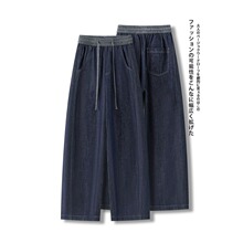 藏青色韩系薄款软牛仔弯刀裤女夏2026新款松紧高腰宽松窄版哈伦裤