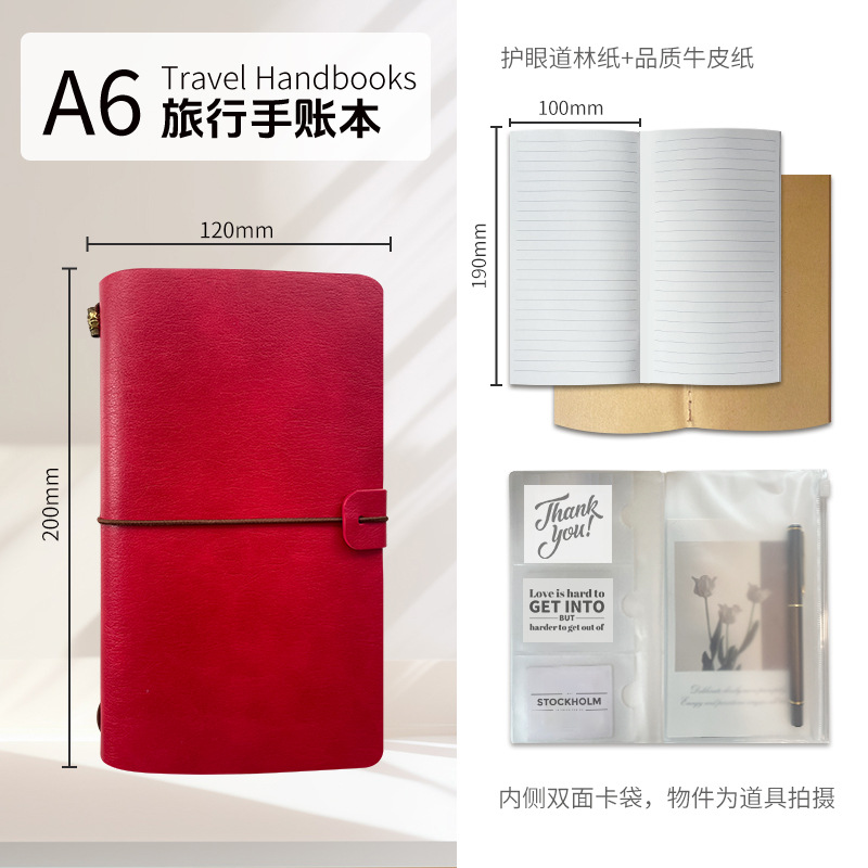 석류 레드 (EL184-03)