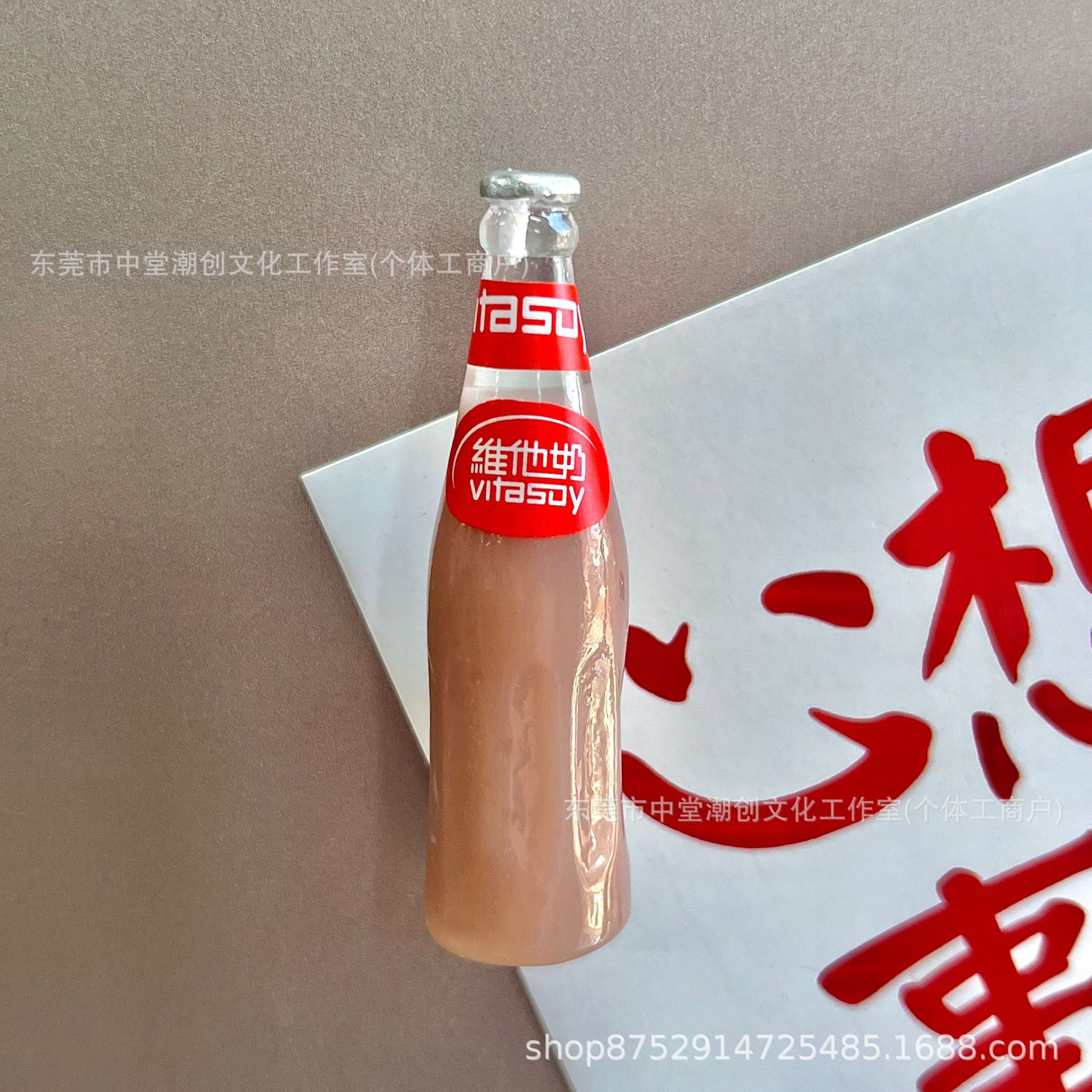 [Vita Milk Collection] Simulación en miniatura de llaver de leche Vita, té de limón, refrigerador adherido en caja, joyería de absorción magnética