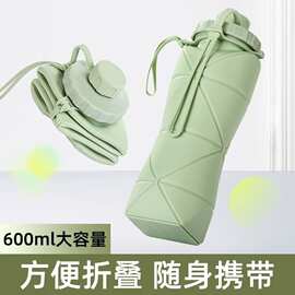 硅胶折叠水杯户外运动600ml×1件多色可选