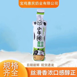 含乳饮料;牛奶;酸奶