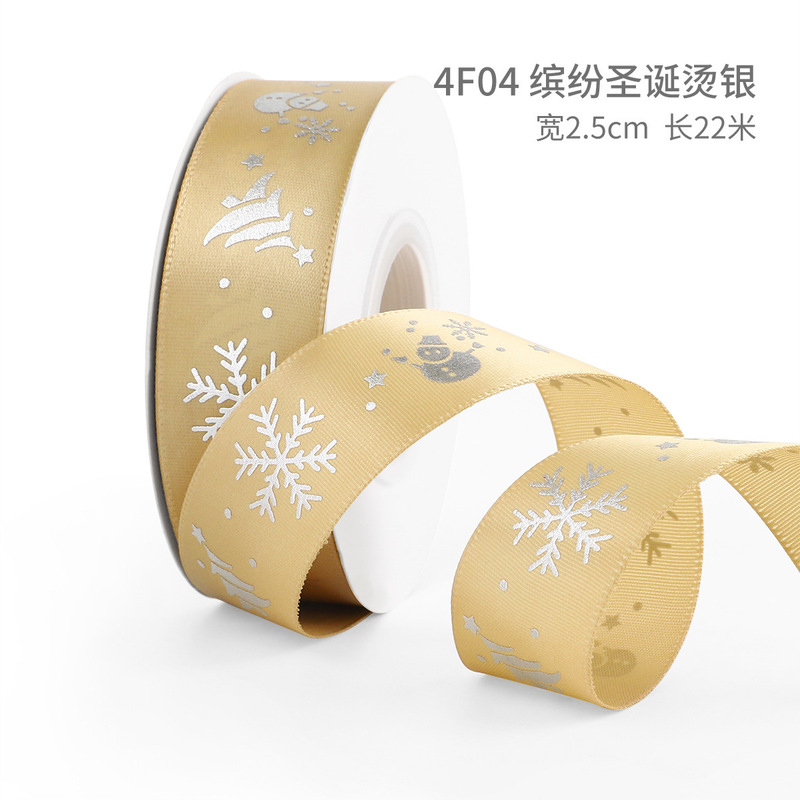 クリスマスリボン、ホットスタンプ加工ポリエステルサテンリボン、ホリデーデコレーション、ギフトボックス包装用リボン、越境専用販売、在庫あり|undefined