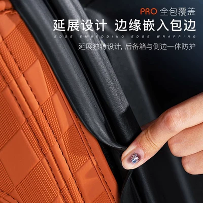 M8 Six-Seat Leather Trunk Mat, Trunk Mat