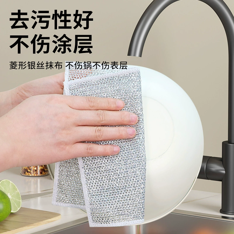 跨境新款银丝抹布比钢丝球好用厨房清洁布pet丝布家用洗碗钢丝布