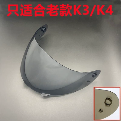 helmet K3 K4 helmet lens — Dəbilqə (Kaska) aksesuarları - old-k3-light-black