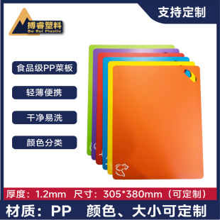 PP����в˰幤�S���lPP���b6������� �p������ʳƷ���в˰�