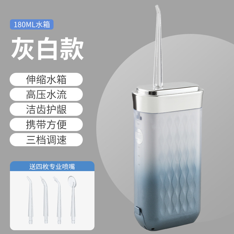 携帯式歯抜き器伸縮高颜値電動歯抜き器携帯矯正水歯糸口腔洗浄歯抜き器|undefined