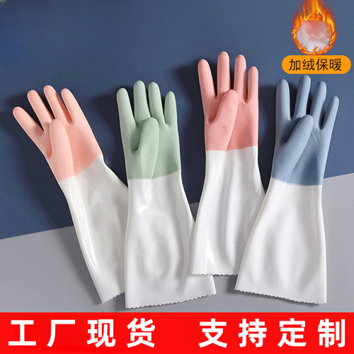 Insulated Dishwashing Gloves Set for Women - Non-slip, Durable, Waterproof Rubber, Thick, Long, Winter Home Use