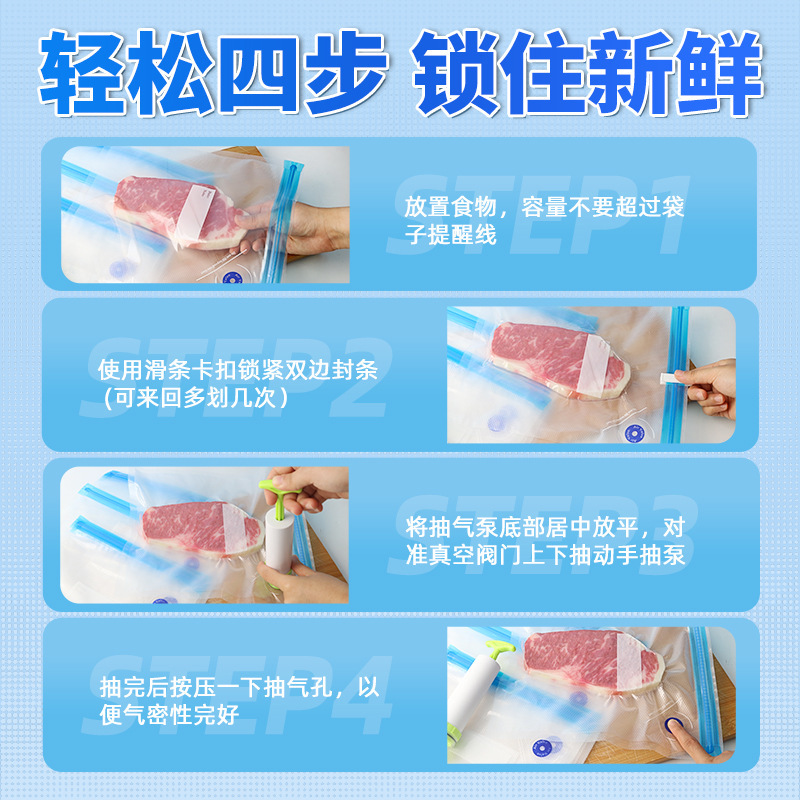 Bolsa de embalaje al vacío, válvula de aire, bolsa de almacenamiento fresca, refrigerador de carne fresca, clasificación de bombeo al vacío, bolsa de sellado de compresión al por mayor image 4