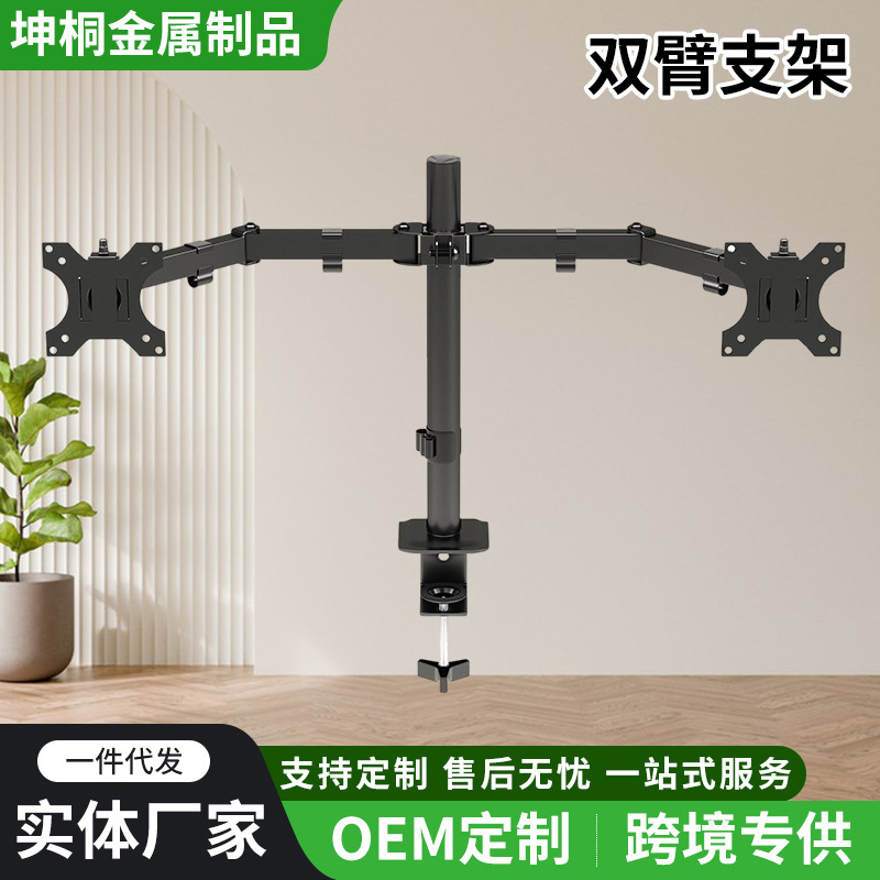 Computer Monitor Stand Desktop Dual-Screen, Four-Screen, Multi-Screen Office Universal Base Height-Adjustable Rotating Stand Computer Monitor Stand Desktop Dual-Screen, Four-Screen, Multi-Screen Office Universal Base Height-Adjustable Rotating Stand
