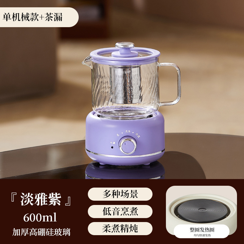 一人养生杯办公室多功能迷你养生壶全玻璃煮茶壶家用多功能礼盒|undefined