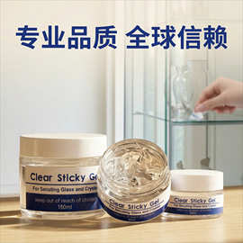 museum gel胶水 艺术品展示固定胶防摔不留痕环保博物馆胶水跨境