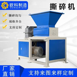 破碎机;粉碎机;粉碎设备配件